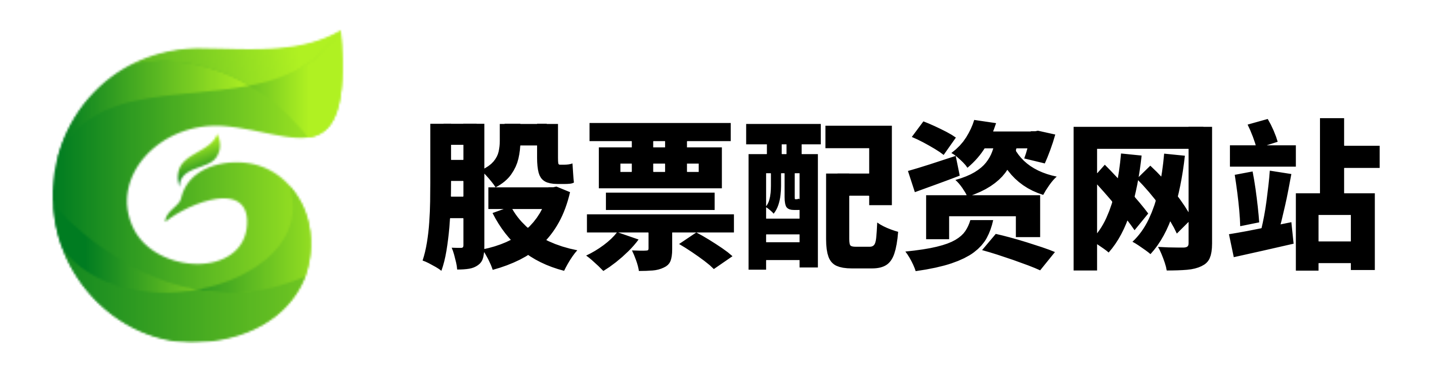 明鼎配资